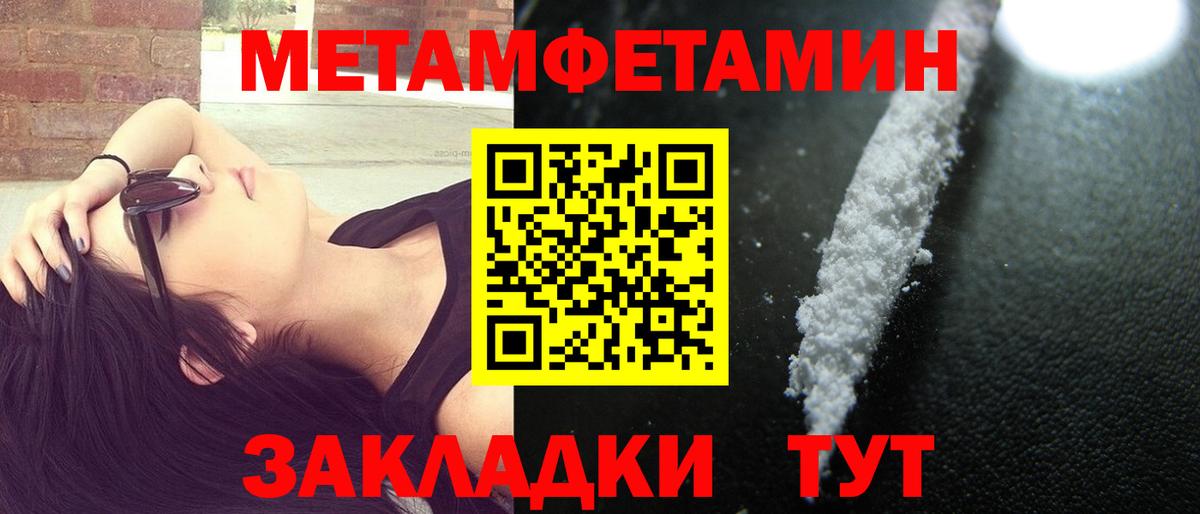 АМФ Premium Каменка