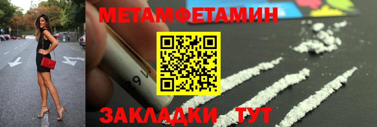 Amphetamine Розовый  АМФ  Amphetamine  Каменка  Вход с VPN 