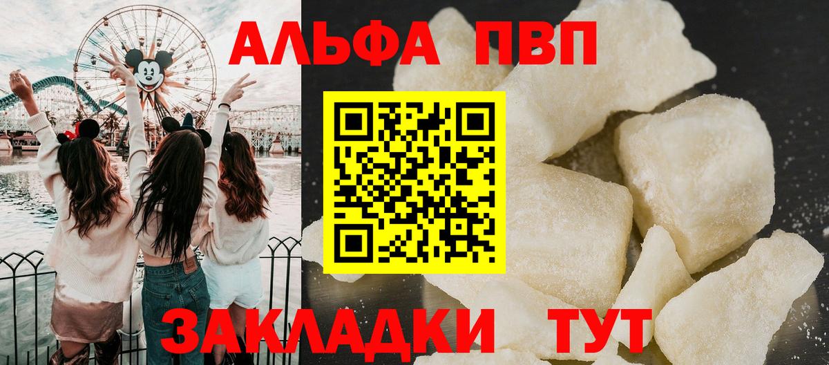Каменка  APVP мука  APVP СК  Вход с VPN 