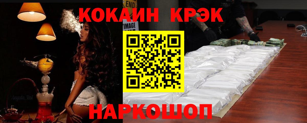 Кокаин Боливия Каменка