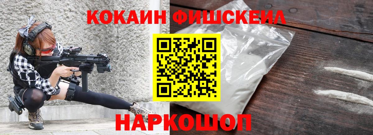 Каменка  КОКАИН Колумбийский  Cocaine  Вход с VPN 