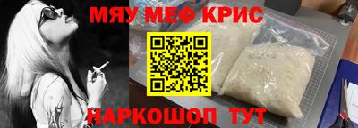 кокаин Канаш