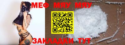 МДМА Кандалакша