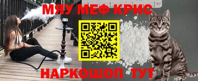 МДМА Кандалакша