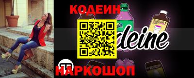 кокаин Канаш