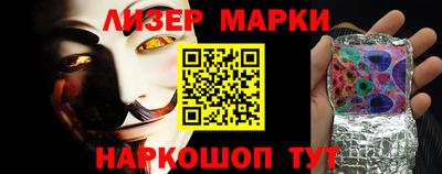 кокаин Канаш