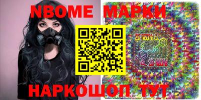 МДМА Кандалакша