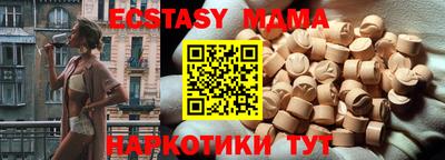МДМА Кандалакша