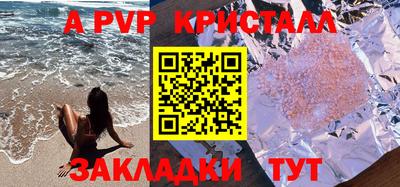 кокаин Канаш