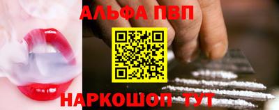кокаин Канаш