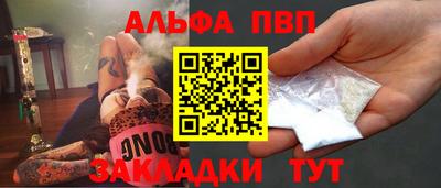 МДМА Кандалакша