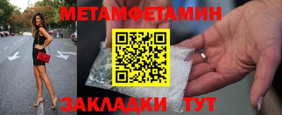МДМА Кандалакша