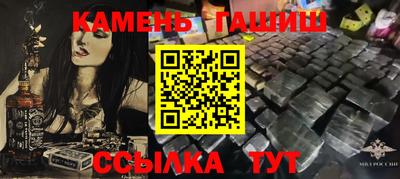 кокаин Канаш