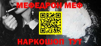 МДМА Кандалакша