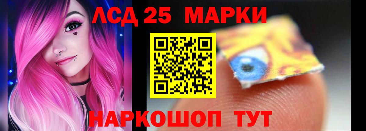 Лсд 25 экстази ecstasy  LSD-25 экстази ecstasy  Вход с VPN  Каменка 