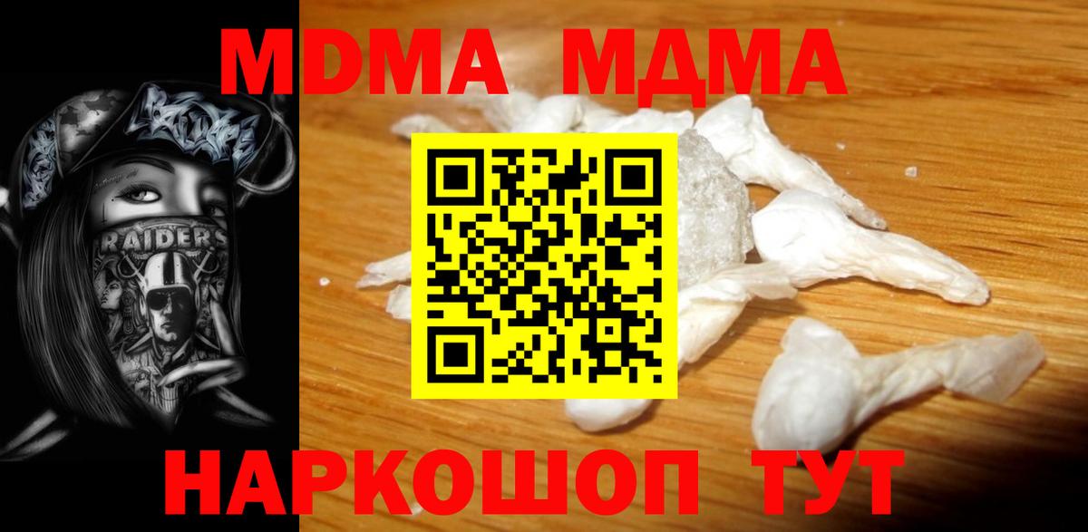 MDMA VHQ Каменка