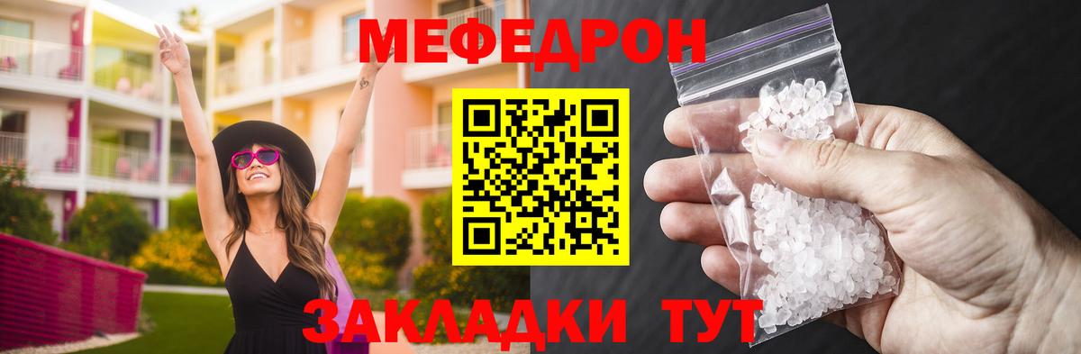 МЕТ  Каменка  ЭКСТАЗИ  Cocaine  Вход с VPN  Гашиш  ГАШИШ  Где найти наркотики?  Каннабис  Меф  