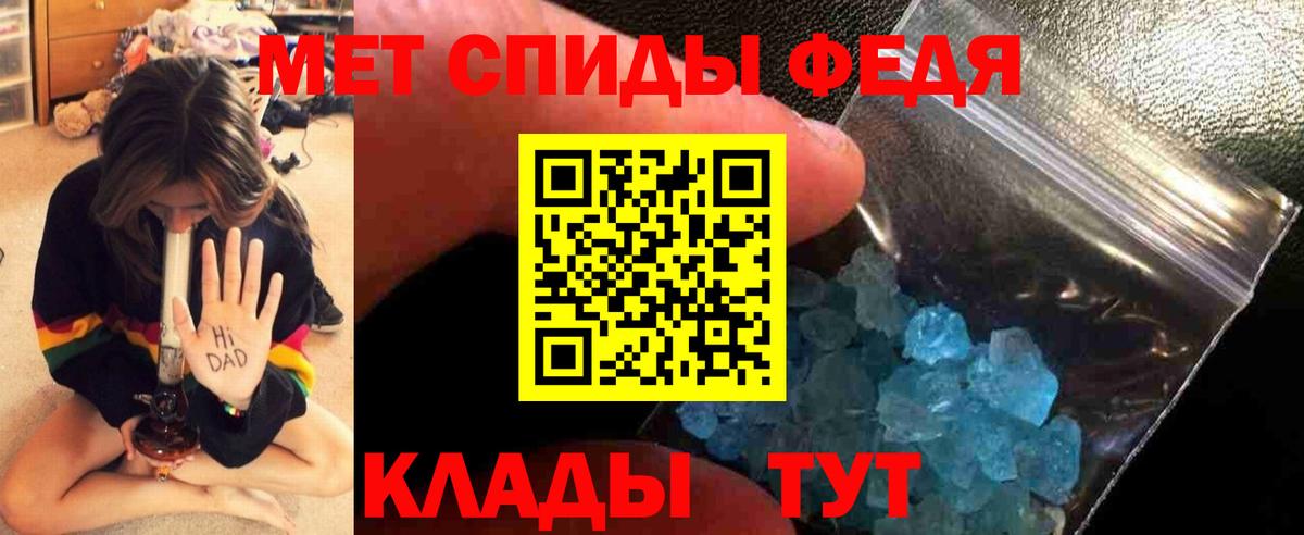 Первитин Декстрометамфетамин 99.9%  Первитин Декстрометамфетамин 99.9%  Каменка  Вход с VPN 