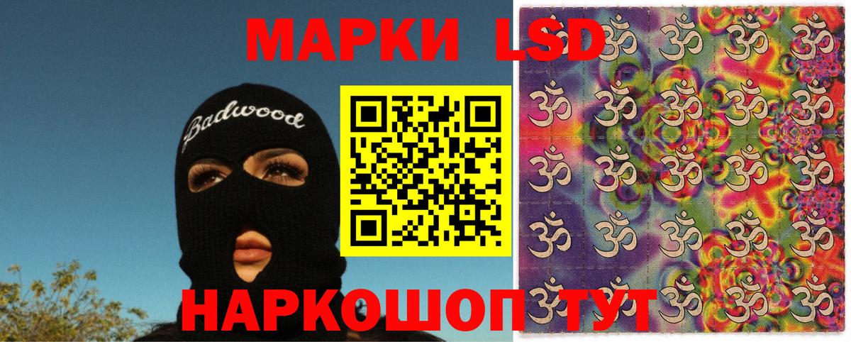 Марки 25I-NBOMe 1,5мг  Вход с VPN  Марки 25I-NBOMe 1,5мг  Марки N-bome  Каменка 