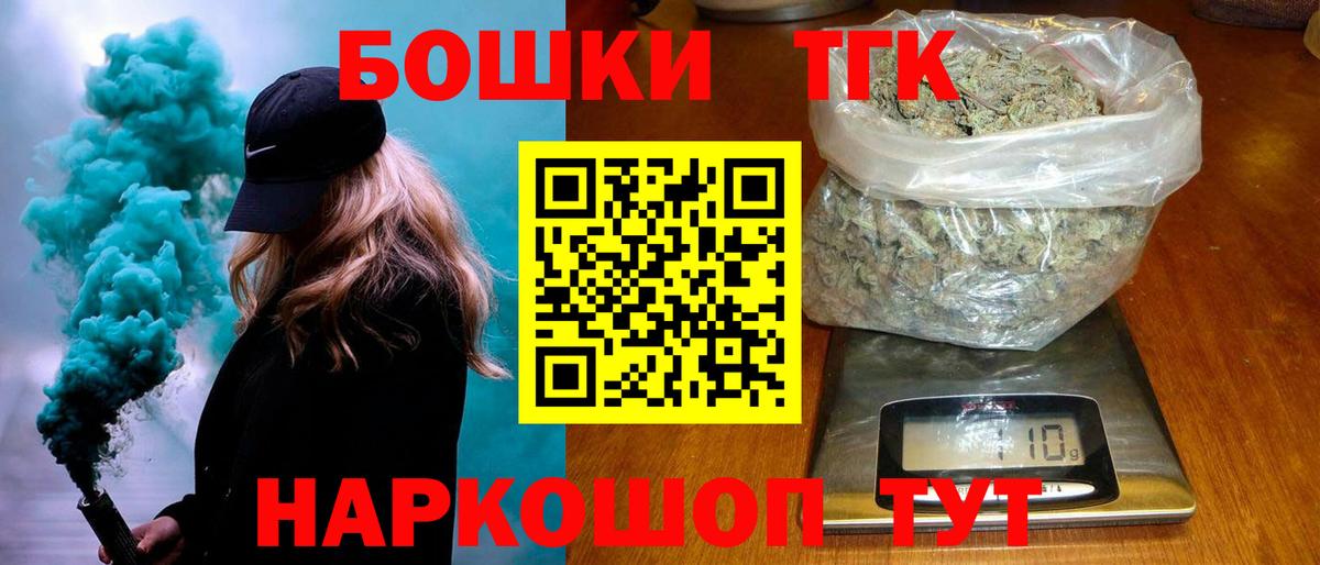Каменка  Каннабис планчик  Вход с VPN  Каннабис тримм  Каннабис сатива 